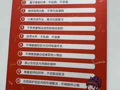 -昂立青少儿成长中心(长宁仙霞校区)