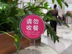 -北京SKP