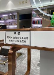 -MODEL SAGA名媛世家