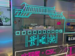-董顺桃小粒臭豆腐(太平街一店)