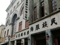 -两江国际影视城