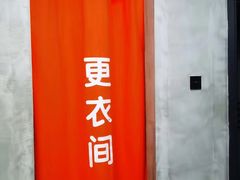 -星健源健身工作室