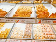 -陕拾叁-西安糕点(大雁塔店)