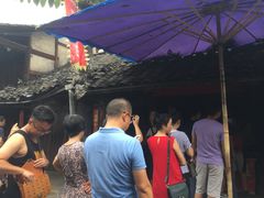 -周血旺老店
