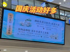 -万达广场(南昌红谷滩店)