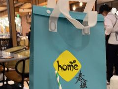 -Home Thai·泰谣(王府井apm店)