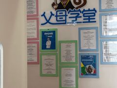 -美吉姆早教(高新中心)