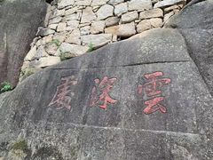-九华山风景区