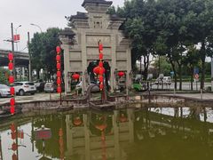 -巴国布衣·Sichuan Folk(紫荆店)