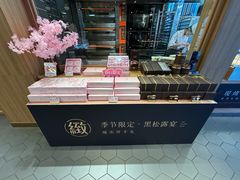 -嘉华鲜花饼(南屏旗舰店)