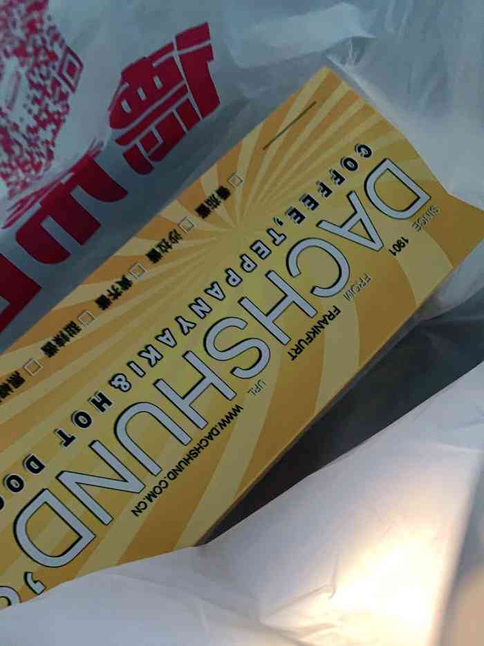 德希臣热狗(明湖店)-"就在大明湖北门对面,很好找,价格也算划算.