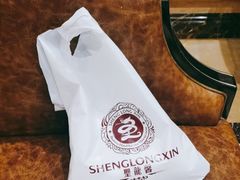 -圣龙馨水匯