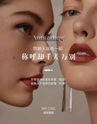 -悦瑢港湾科技美肤芳疗美容