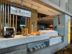 -厦门宝龙铂尔曼大酒店·海鲜自助餐厅