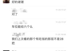 -上海新发展亚太JW万豪酒店