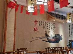 -格塘人家·山泉水煮鱼(望兴家园店)