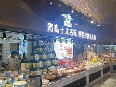 -崂山印象·青岛·海鲜渔家菜