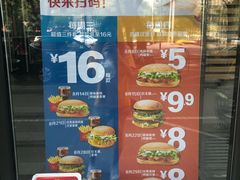 -麦当劳(农光里店)