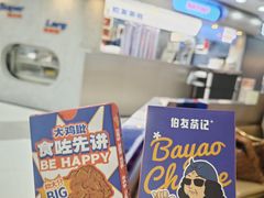 -伯友茶记(中华广场店)