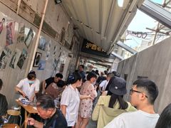 -沪西老弄堂面馆(定西路店)