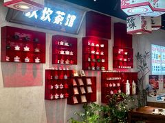 -牛市坎火锅(建设路店)