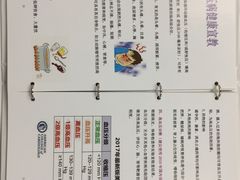 -深圳市人民医院(留医部)