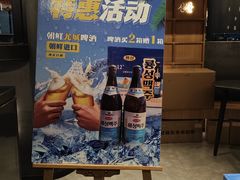 -松涛园朝鲜·海鲜·料理店(鸭绿江断桥店)