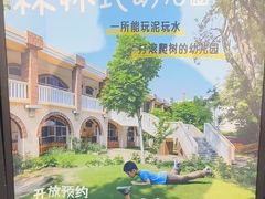 -广州市紫泥堂文化创意园景区
