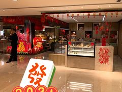 -金海湾自助餐厅(金陵饭店)