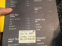 菜单-喜茶(上海正大广场店)