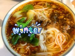 担担面-峨嵋酒家(地安门店)