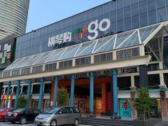 -横琴购口岸商业广场