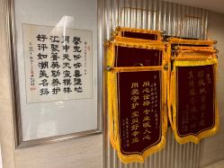 -馨月汇·独栋月子会所(静安店)