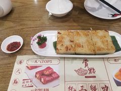 -赏点粤式点心(广州塔店)