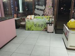 -御品轩(立丰城店)