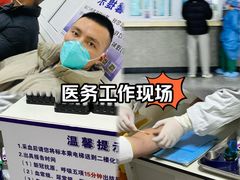 -北京市垂杨柳医院