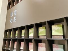 -奈雪的茶(皇庭广场店)