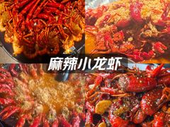 -红盔甲·小龙虾(人民广场店)