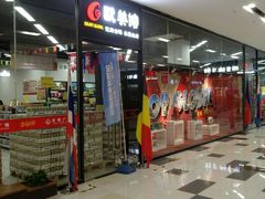 -京粮广场
