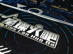 -星璨火吧KTV聚会餐厅(丰庆路店)