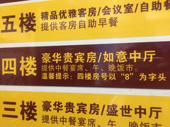 -大天然酒店(军民路店)