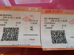 -SFC上影影城(新世界店)