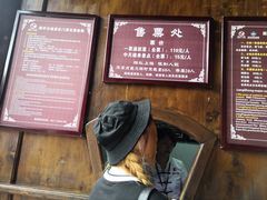 -中天楼