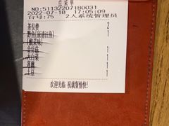 -探鱼·鲜青椒爽麻烤鱼(广州欣荣广场店)