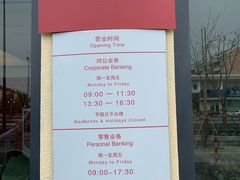 -招商银行(七宝支行)