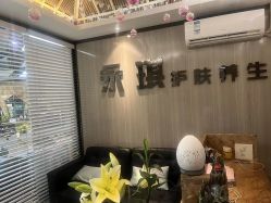 点击看大图 -永琪美容美发全国直营连锁