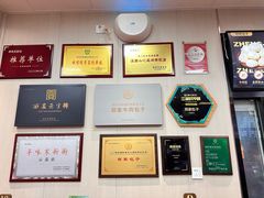 -郑家包子牛肉拉面(尚勤路店)