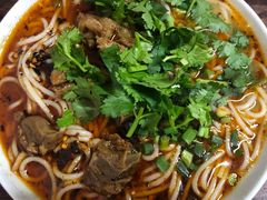 合川正宗红烧羊肉米粉-袁妈红豆汤(重庆总店)