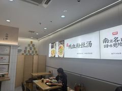 -回味鸭血粉丝汤(砂之船店)