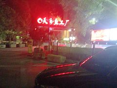 -天怡·鱼工厂(梅溪湖店)